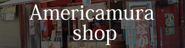 Americamura shop