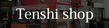Tenshi shop