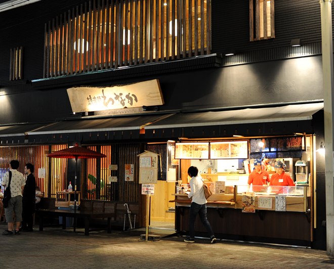 Takoyakushi shop