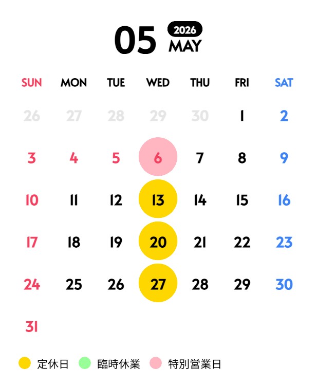 アメリカ村店 4月の営業日カレンダー
