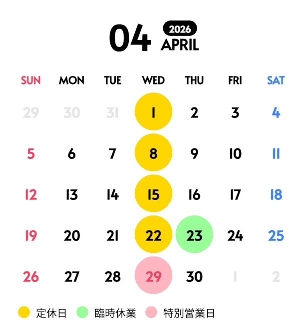 アメリカ村店 5月の営業日カレンダー