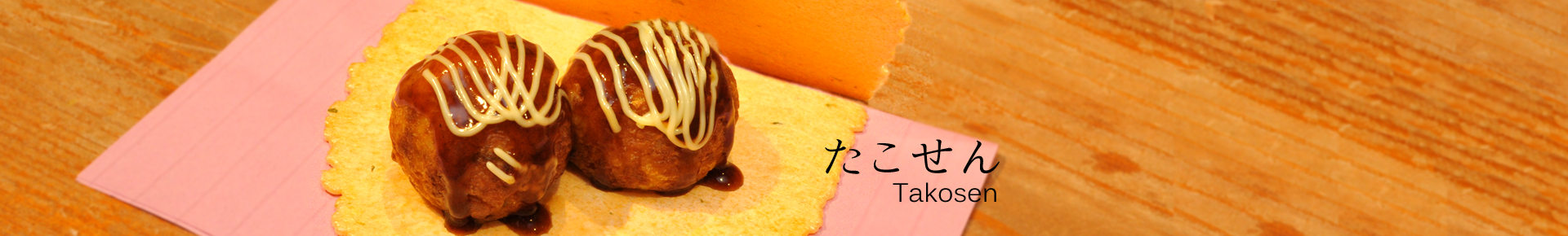 Takosen